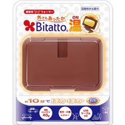 ウェットシートのフタ W120×D80×H12mm ビタット温 ココア(ブラウン)