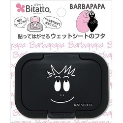 ヨドバシ Com ビタット Bitatto ビタット ミニ バーバパパ ブラック モジャ ウェットシートのフタ 通販 全品無料配達