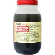 ねりごま（黒） 800g
