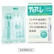 ティアーレうるおいフィット [指定医薬部外品 ソフト・ハードコンタクトレンズ用 装着液 0.5ml×30本入り]