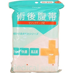 大衛アメジスト 術後腹帯 マジックテープ式