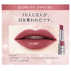 ヨドバシ.com - ロレアルパリ L'OREAL PARIS 限定 シャインオン 926