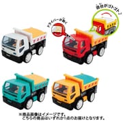 Go！Go！ダンプカー [フリクションカー]