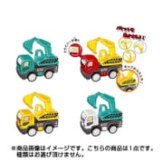 Go！Go！ショベルカー [フリクションカー]
