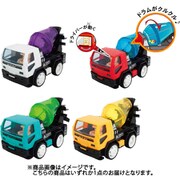 Go！Go！ミキサー車 [フリクションカー]