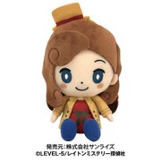 レイトン ミステリー探偵社 Chibi ぬいぐるみ カトリー [ぬいぐるみ]