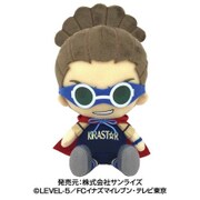 イナズマイレブン Chibiぬいぐるみ 鬼道 有人 [ぬいぐるみ]
