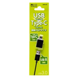 ヨドバシ.com - ミヨシ miyoshi USA-AC [USB3.0 USB A-USB Type-C変換