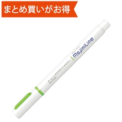 ヨドバシ.com - ゼブラ ZEBRA ジャストフィット モジニライン 緑 ヨドバシ.com - ゼブラ ZEBRA ジャストフィット モジニライン 緑