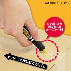 ヨドバシ.com - ゼブラ ZEBRA P-YYT21-BK [マッキーワーク 黒 油性ペン] 通販全品無料配達
