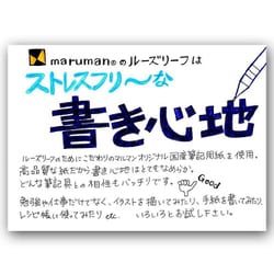 ヨドバシ.com - マルマン maruman L1107H [A4 ルーズリーフ 5mm 方眼罫