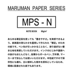 ヨドバシ.com - マルマン maruman L1107H [A4 ルーズリーフ 5mm 方眼罫