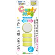 キャンディマグ イエロー マグネット RMG-Y