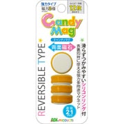 キャンディマグ オレンジ マグネット RMG-OR