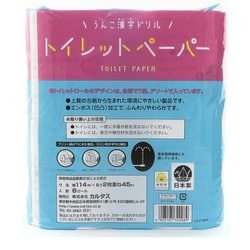 ヨドバシ.com - カルタス うんこ漢字ドリルプリント トイレット