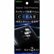 IN-XZ2PFT/CA [Xperia XZ2 Premium用 カメラレンズ保護フィルム 光沢]