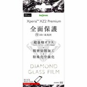 IN-RXZ2PRFG/DCB [Xperia XZ2 Premium用 ダイヤモンドガラスフィルム 全面保護 光沢 ブラック]