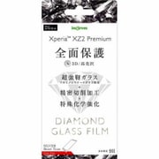 IN-RXZ2PRFG/DCS [Xperia XZ2 Premium用 ダイヤモンドガラスフィルム 全面保護 光沢 シルバー]