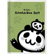 手帳 月間A6 ちびギャラリー パンダ 2018年10月はじまり S2947935