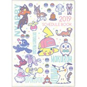 手帳 月間A6 PM アローラ 2018年10月はじまり S2948001