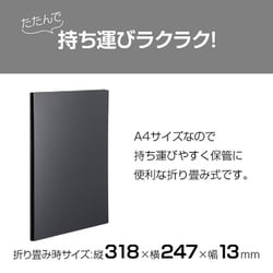 ヨドバシ.com - セキセイ FB-8001 [譜面隠し3面 ブラック] 通販【全品