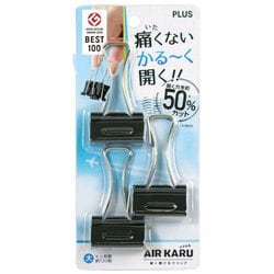 エアかる 大 3個入 ブリスターパック CP-151AK 大