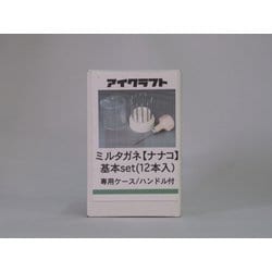 ミルタガネ 12本基本セット ハンドル・ケース付 [プラモデル工具]
