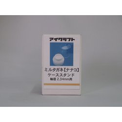 ミルタガネ 専用ケース [プラモデル工具]