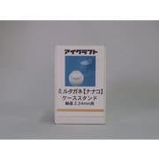 ミルタガネ 専用ケース [プラモデル工具]