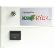 DENBA-FL08 [DENBA FRYER 業務用 フライヤーオプション]