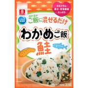 わかめご飯 鮭 31g
