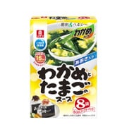 わかめスープ わかめとたまごのスープ(8袋入) 39.2g