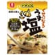 中華百選 マボちゃん くせになる うま塩 100g