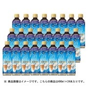ボス ラテベース 紅茶ラテ 490ml×24本