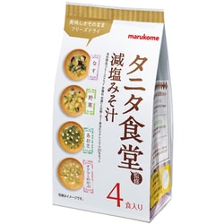 フリーズドライ タニタ食堂監修の減塩みそ汁 4食