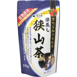 茶処茶師の自信作 狭山茶 100g