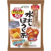 水出しほうじ茶 (3.5g×50袋) 175g