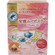 SIP有機ルイボスティー三角ティーバック (2g×20袋) 40g