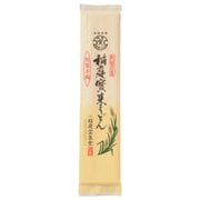 稲庭宝来うどん A-07 [期限切迫商品（賞味期限：2025年8月1日）]