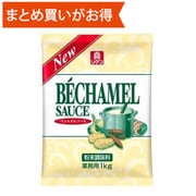 ベシャメルソース 1kg [期限切迫商品（賞味期限：2025年8月15日）]