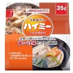 ハイミー®｣ | 調味料、プロの活用術 | 味の素KK業務用商品サイト