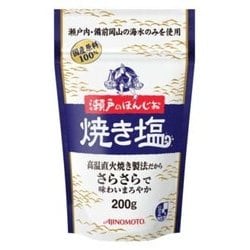 ヨドバシ Com 味の素 瀬戸のほんじお 焼き塩 0g 通販 全品無料配達