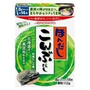 ほんだし こんぶだし 8g×14本(SB-14) 112g