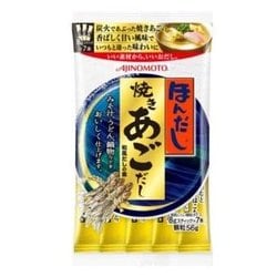 ヨドバシ.com - 味の素 ほんだし 焼きあごだし 8g×7本(Y-7) 56g 通販