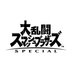 ヨドバシ.com - 任天堂 Nintendo 大乱闘スマッシュブラザーズ SPECIAL