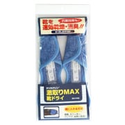 シリカクリン 激取りMAX 靴ドライ [除湿シート]