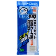 シリカクリン 激取りMAX クローゼット・衣装ケース用 [除湿シート]