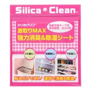 シリカクリン 激取りMAX 強力消臭・除湿シート [除湿シート]