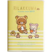 キャラクターグッズ ME66205 糸とじ手帳B6ウィークリー リラックマ