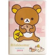 キャラクターグッズ ME66212 糸とじ手帳ワイドウィークリー リラックマ